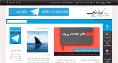 Desktop Screenshot of cafemodiran.com